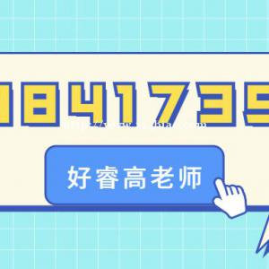 大连会计培训,初级会计,审计,会计从业培训好睿教育