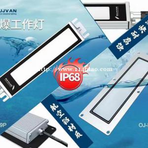 机床白炽工作灯，防水荧光工作灯，卤钨泡工作灯