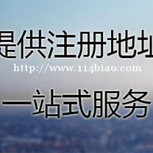 嘉兴增资扩股工商变更流程