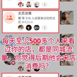 官方讲解——抖音短视频上热门技巧？