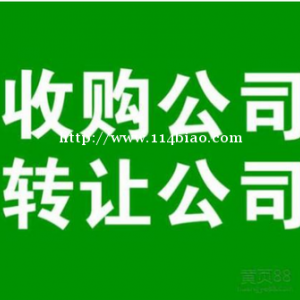 转上海建筑工程有限公司