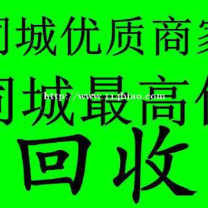 石家庄回收家具石家庄衣柜回收石家庄双人床回收石家庄沙发回收石家庄家具回收