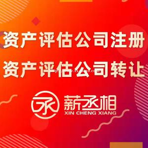 专业办理北京各区各类企业各类税务疑难问题
