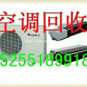 合肥空调电脑,废品、不锈钢.办公家具，废旧金属,废铁回收,废铜,废铝,等回收
