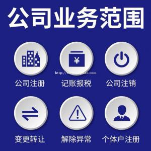上海xx人力资源有限公司