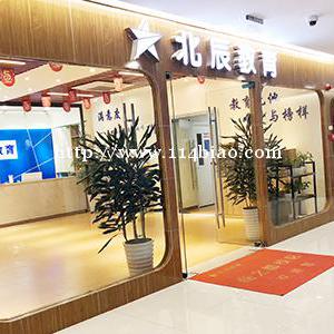 小初高中学辅导哪家好？免费试听就选北辰教育