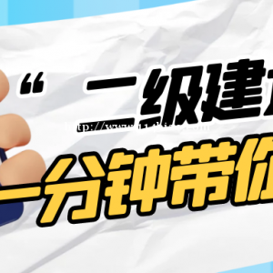 2022年湖北宜昌二建有多重要?有没有报考的必要？