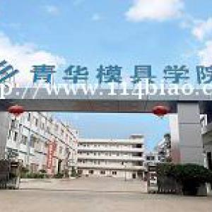 东莞长安UG数控编程培训学习哪里好
