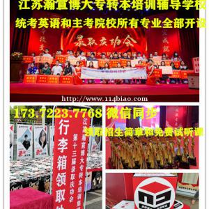 备考五年制专转本进了校内转本班为何还有考生在外报班辅导？