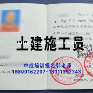 凉山物业经理项目经理中控电梯架子工八大员信号工垃圾处理清洁培训