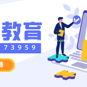 初级会计培训大连沙区会计培训大连哪有会计培训大连好睿教育会计培训