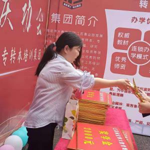 江苏瀚宣博大专转本有优势能大大提升录取比例