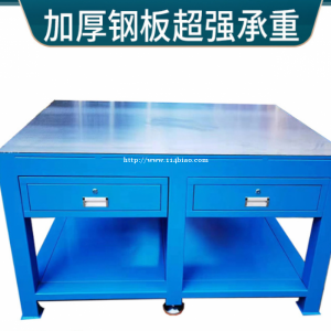带挂板铁板钳工台厂家、轻中重型钳工工作台生产商
