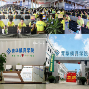 东莞长安ug编程要学多久