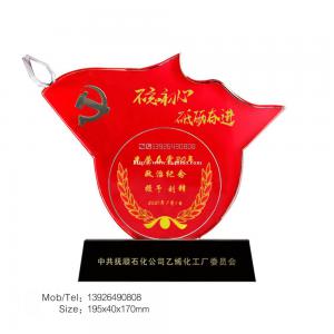 先进党组织奖杯, 水晶红旗奖牌,党代会纪念牌制作,红旗造型奖杯定做厂家