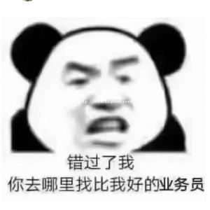 10月份大征期  有没有没报税的