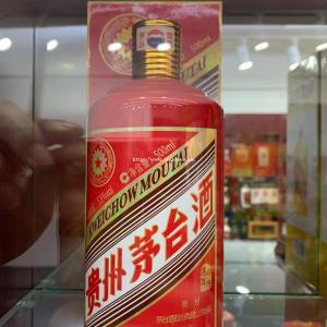 高价回收茅台酒五粮液名酒老酒回收礼品