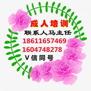 惠州安全负责人怎么申请报名 现在有考试安排吗