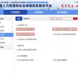 2022年湖北建设厅七大员什么时候报名怎么报名