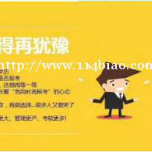 自考大专学历天津理工大学工业设计专业助学自考毕业快