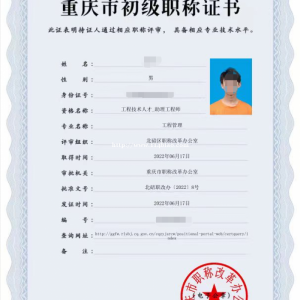 职称聘任后，工资与职称挂钩