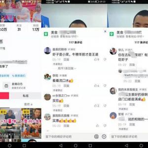 如何让实体店商家精准拓客