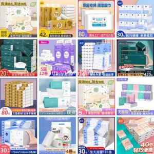 垃圾袋 一次性酒店用品 居家用品