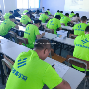 东莞长安青华UG数控编程课程包学包会包就业安排