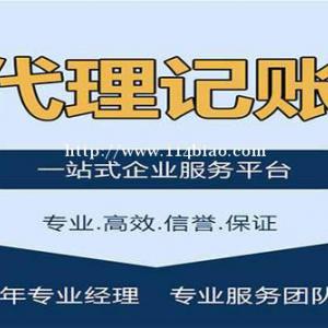 上海**企业管理咨询有限公司
