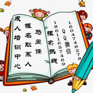 梧州塔吊司机司索信号工现在报名多久能拿到详询马主任