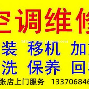 淄博张店家电维修液晶电视维修，张店电视维修服务中心