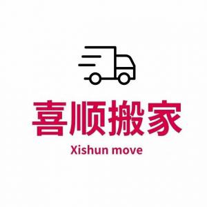 桂林叠彩区搬家公司-桂林市喜顺搬家公司