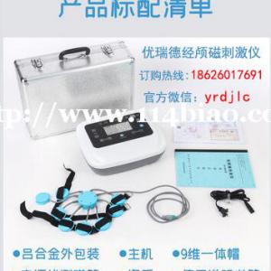 优瑞德家用经颅磁刺激仪：多动症的症状有什么