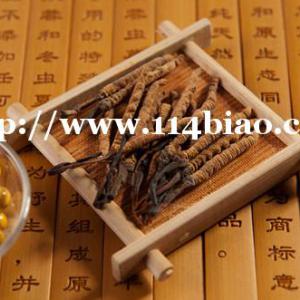 专业回收冬虫夏草13651133234回收片仔癀价格