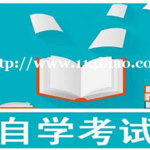 成都师范学院助学自考艺术教育专业自考本科招生