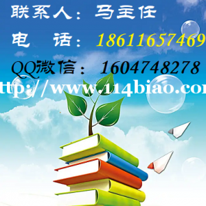 福州安全员材料员对年龄有要求吗几月有考试点击了解