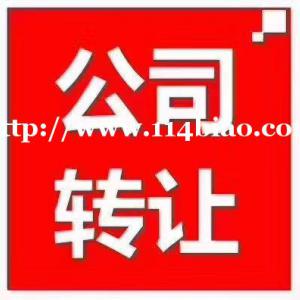 上海xx健康管理咨询中心