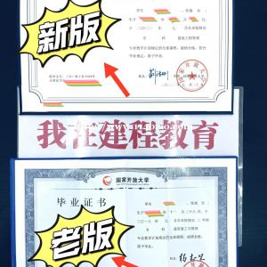 2023乐山学历提升方法，含金量排名