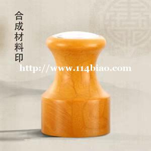什么情况下不能使用电子印章?