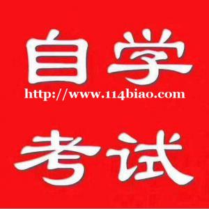 自考本科助学考试佳木斯大学健康服务与管理服务专业招生