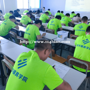 广东模具培训新手ug数控编程90天从入门到熟练包学会