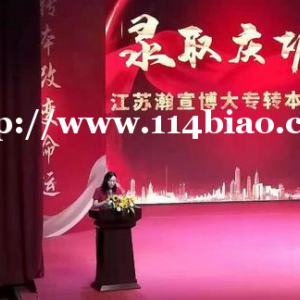 专转本辅导班早报早学来瀚宣博大升学更轻松