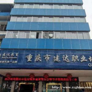 想要从事建筑检测行业应该怎么做呢
