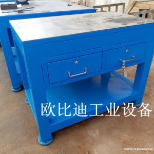 模具检验工作台_六角实训台批发_防静电工作台_钢板工作台