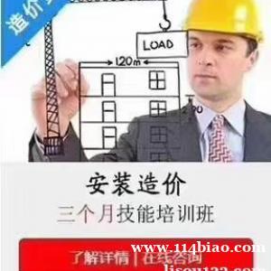 朋友们学习安装造价的困难点有那些呢？