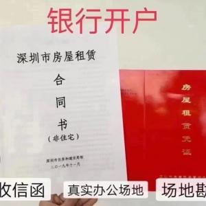 地铁口小型办公室丨工商代理一财税报账一申请创业补贴