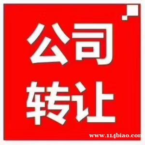 上海xx广告有限公司