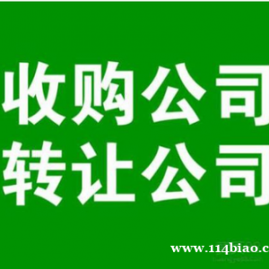 上海XX实业有限公司
