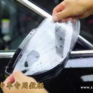 （影刻）专车专用数据对于隐形车衣的重要性