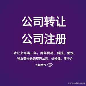 专业办理公司注销税务注销银行注销